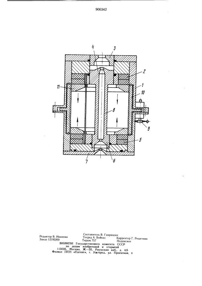 Система магнитных линз (патент 900342)