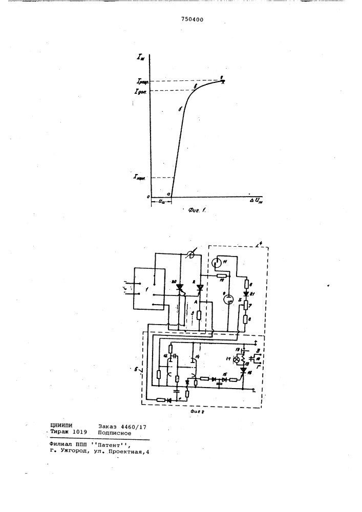 Устройство для определения допустимого ударного тока кремниевых вентилей (патент 750400)