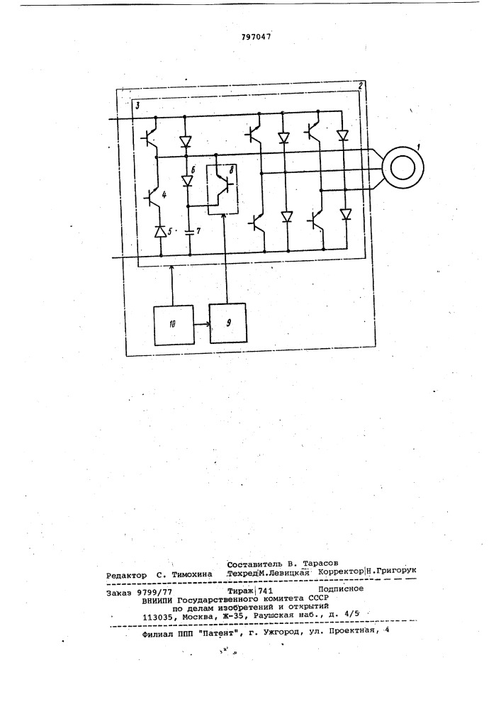 Статический преобразователь сустройством импульсного перевоз-буждения для питания гистерезис-ного электродвигателя (патент 797047)