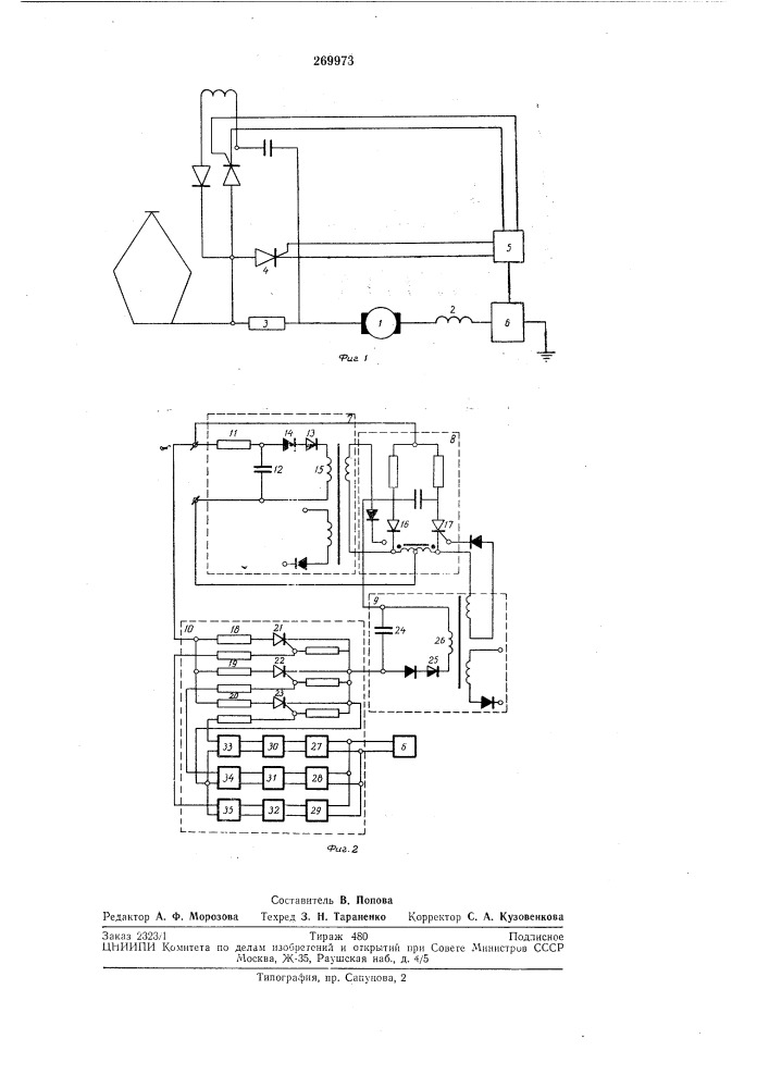 Устройство для управления силовым тиристором импульсного регулятора тягового двигателя (патент 269973)