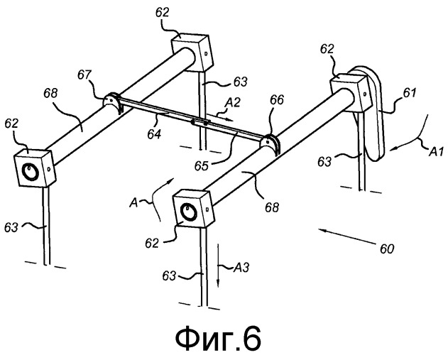 Устройство, такое как лестница, имеющее выдвижные ножки (патент 2546442)