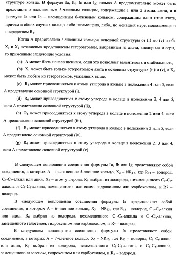 Ингибиторы циклин-зависимых киназ и их применение (патент 2334746)