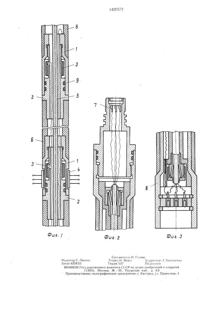 Зонд акустического и электрического каротажа (патент 1420572)