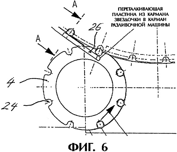 Машина для обработки емкости (патент 2342314)