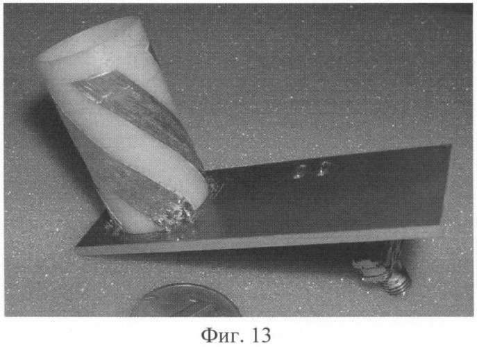Квадрифилярная антенна (патент 2395877)