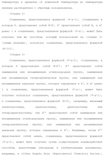 Новое производное гетероциклиден ацетамида (патент 2451014)