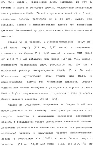Арил- и гетероарилзамещенные тетрагидроизохинолины, фармацевтическая композиция и способ лечения на их основе (патент 2309953)