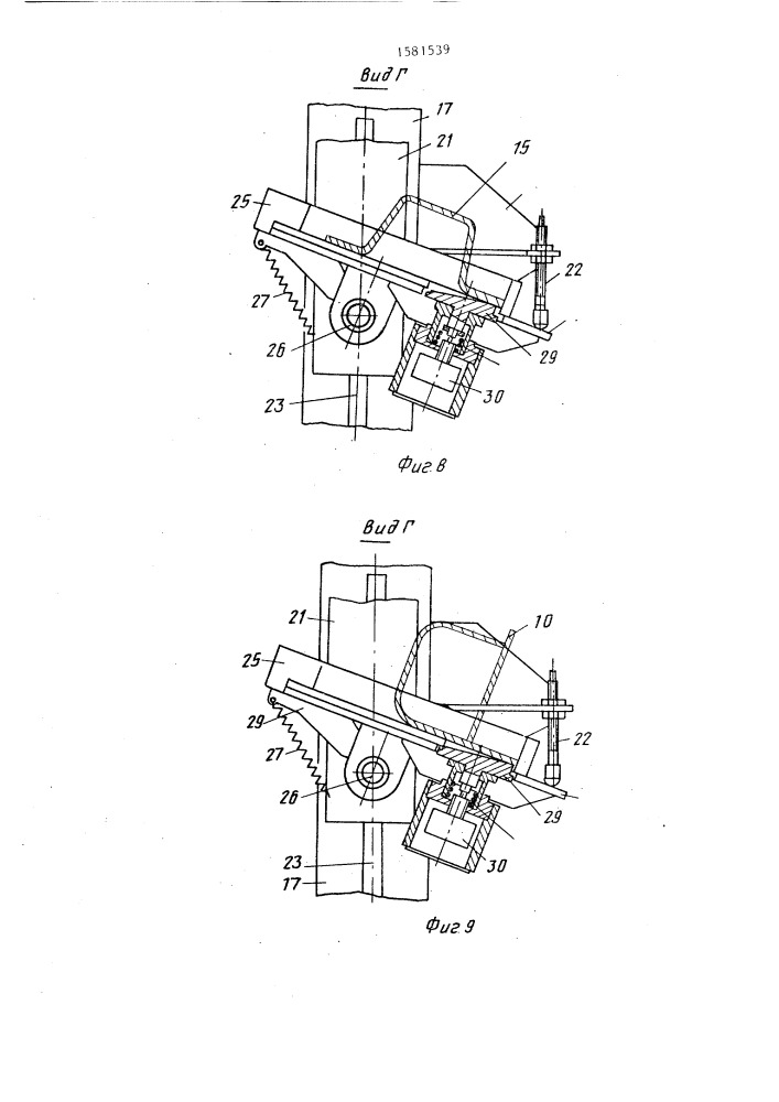 Поточная линия изготовления плоских металлоконструкций (патент 1581539)