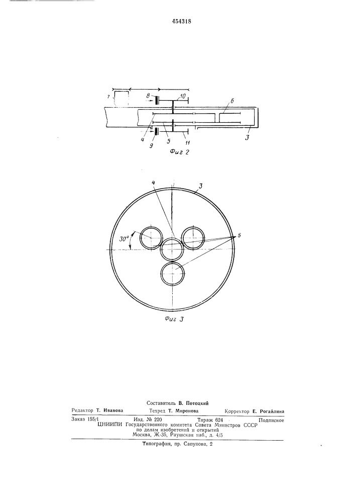 Устройство для погружения винтовой сваи в грунт (патент 454318)