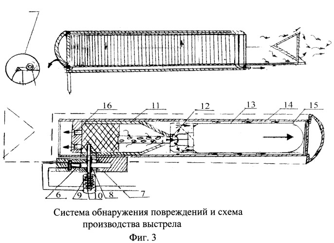 Танк (патент 2399859)