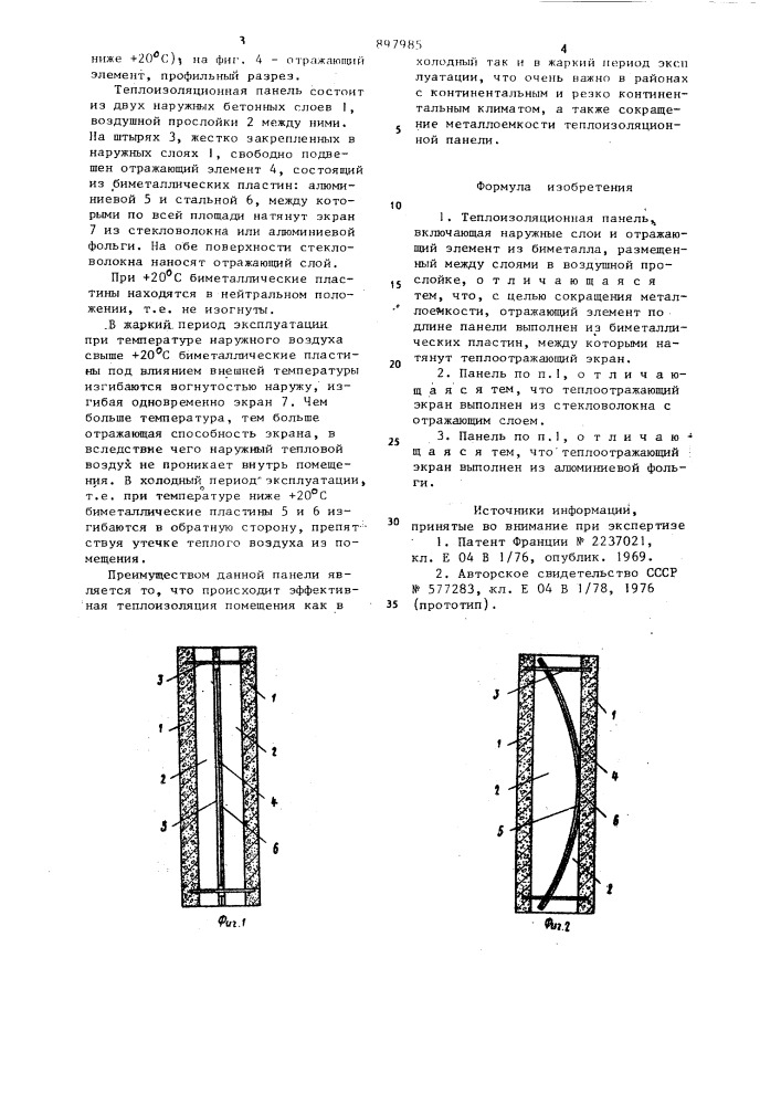 Теплоизоляционная панель (патент 897985)