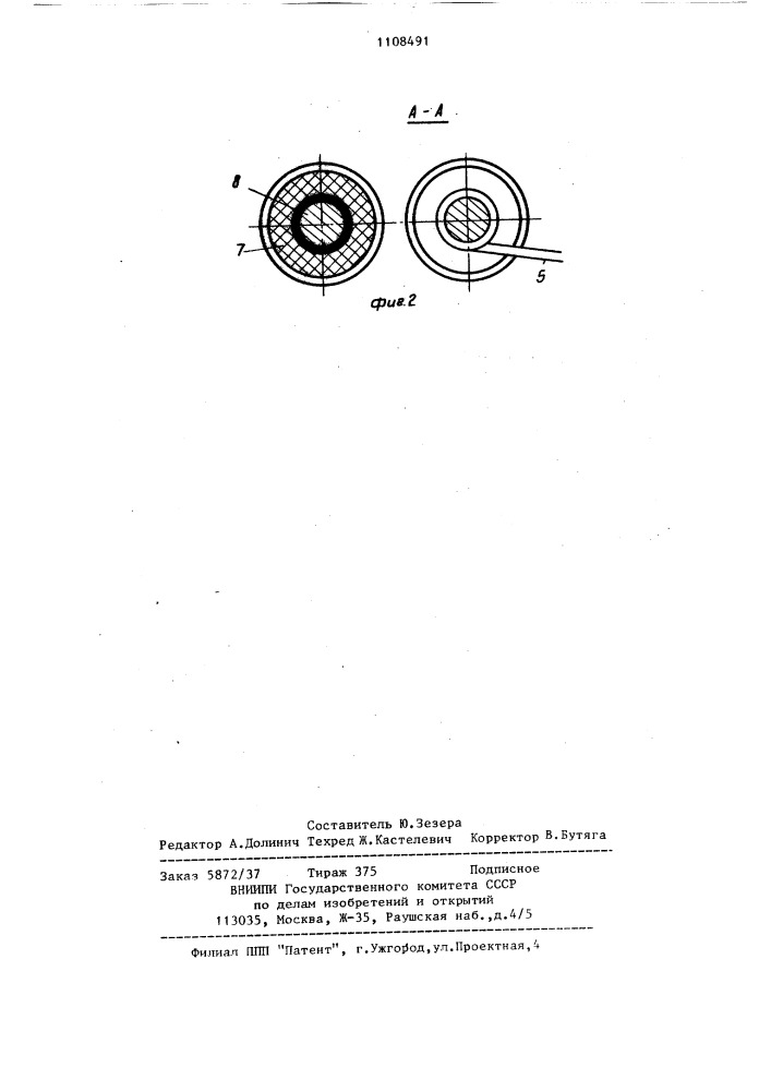 Устройство для натяжения струн музыкального инструмента (патент 1108491)