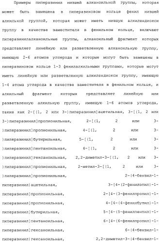 Ингибитор активации stat3/5 (патент 2489148)