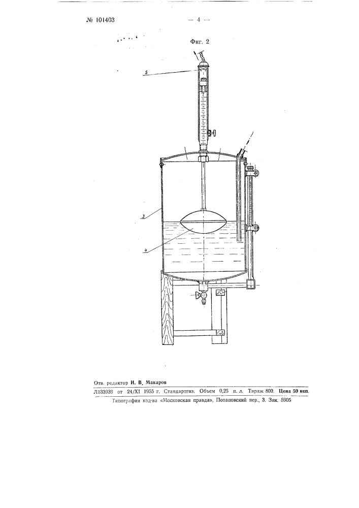 Способ контролирования готовности керамических масс по влажности в процессе обезвоживания их в фильтрпрессах (патент 101403)
