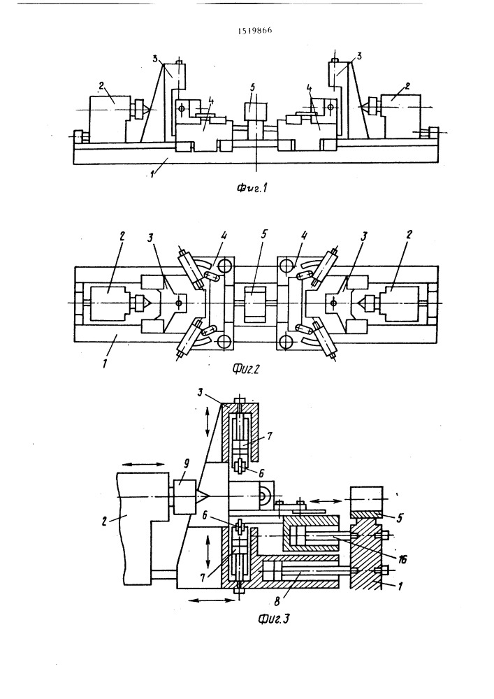 Станок для накатки железнодорожных осей (патент 1519866)