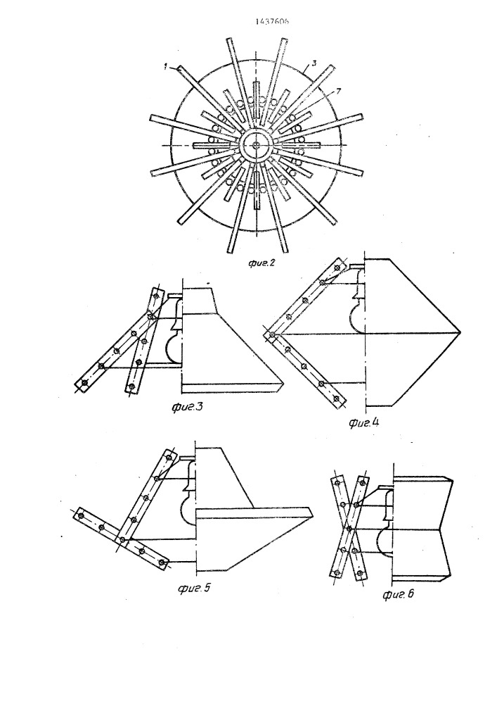 Светильник с перестраиваемой светорассеивающей арматурой (патент 1437606)