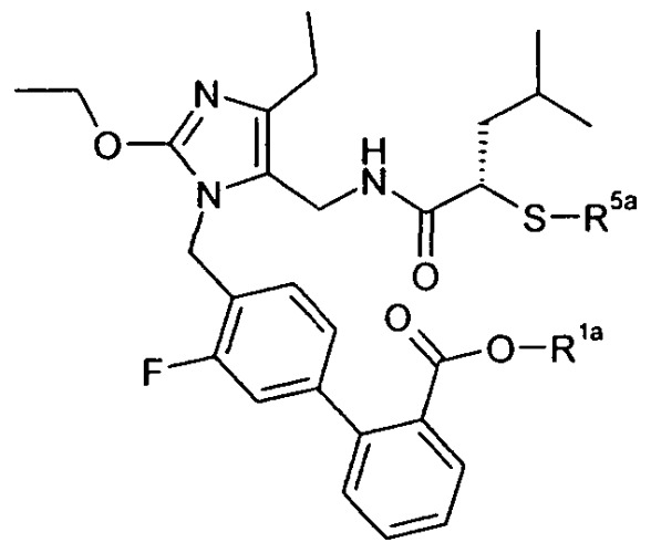 Антигипертензивные соединения двойного действия, способы их получения, фармацевтические композиции на их основе и промежуточные соединения (патент 2476427)
