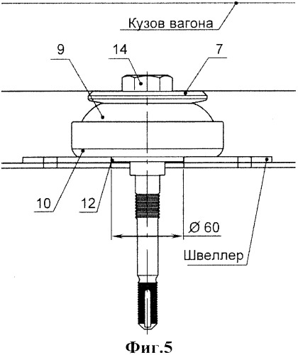 Упругая подвеска (варианты) и способ монтажа упругой подвески компрессорного агрегата климатической установки пассажирского вагона (патент 2482991)