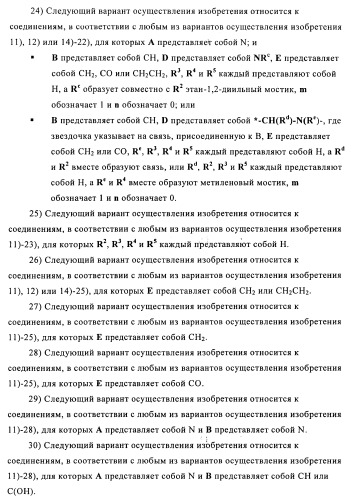 Оксазолидиновые антибиотики (патент 2470022)