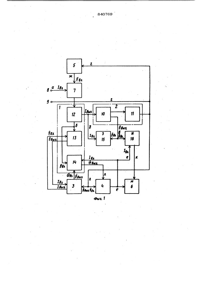 Устройство для измерения переход-ных процессов b аналого- частотныхпреобразователях (патент 840769)