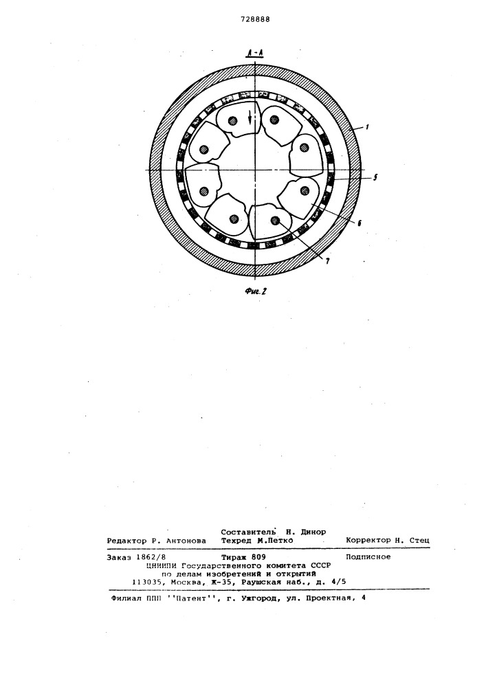 Намывной фильтр (патент 728888)