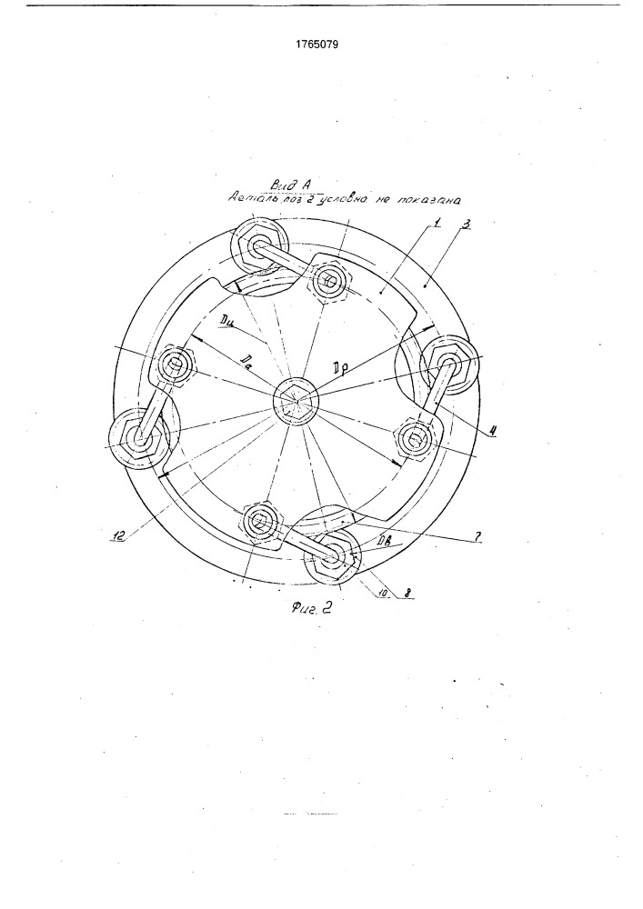 Вибрационное устройство с винтовыми колебаниями (патент 1765079)