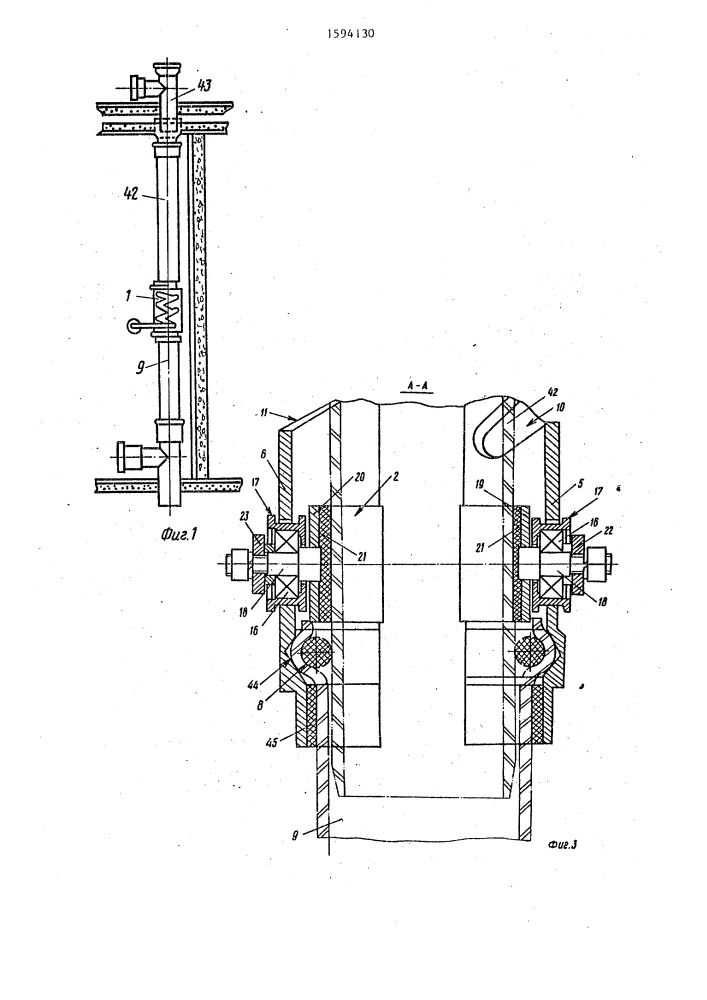 Устройство для сборки раструбного соединения труб (патент 1594130)