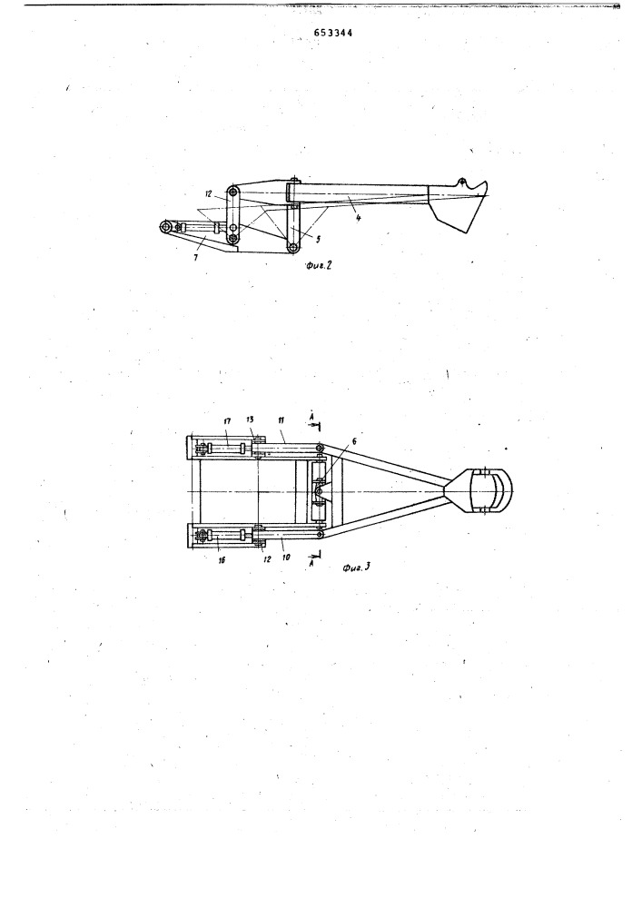 Рабочее оборудование экскаватора (патент 653344)