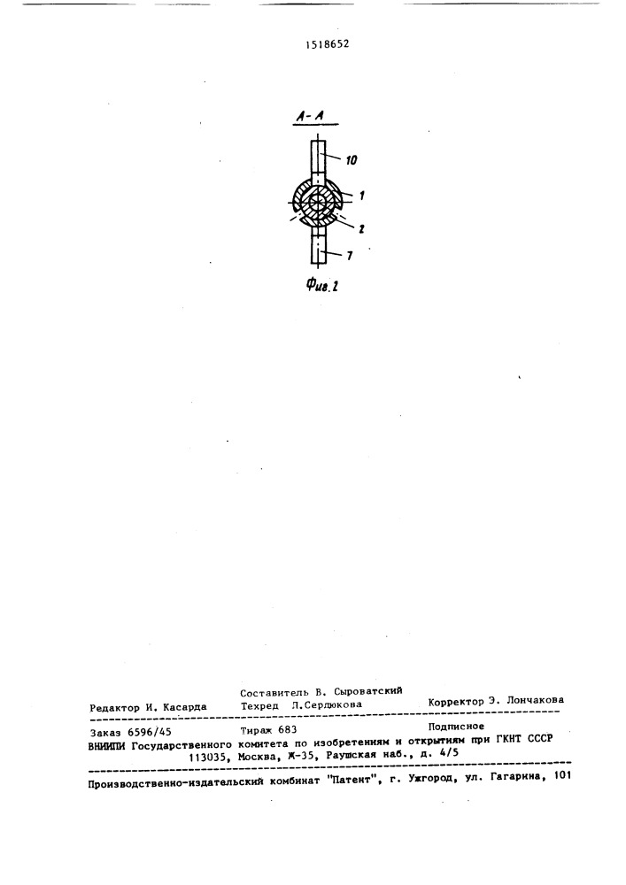 Устройство для измерения линейных размеров (патент 1518652)