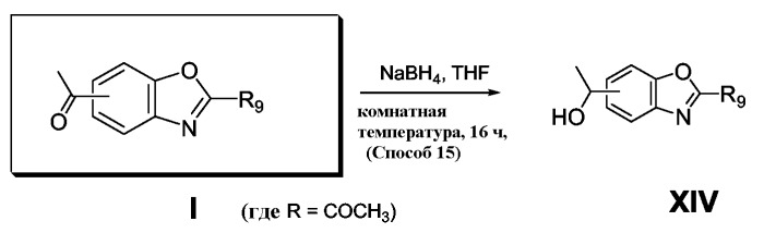 Лечение миодистрофии дюшена (патент 2462458)