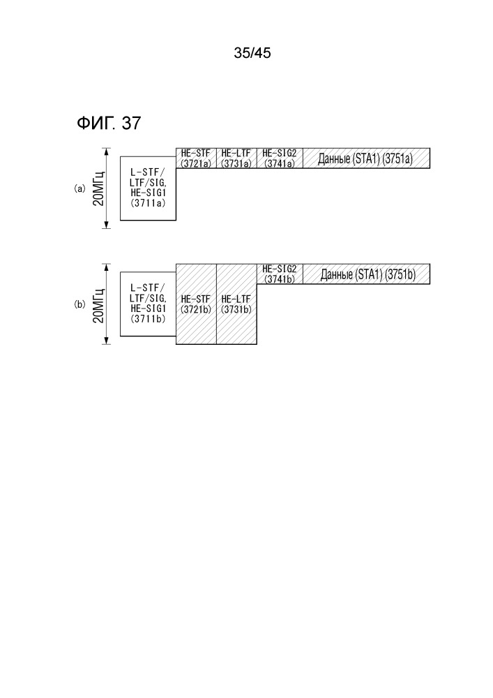 Способ для передачи восходящей линии связи в системе беспроводной связи и устройство для этого (патент 2658322)