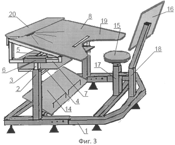 Функциональная одноместная школьная парта (патент 2508035)
