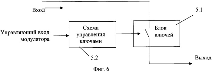 Высоковольтный импульсный модулятор со стабилизацией амплитуды импульсов и электронный ключ для него (варианты) (патент 2339158)