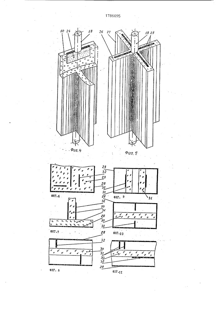 Высокочастотный объемный реберно-диэлектрический модуль и способ его изготовления (патент 1786695)