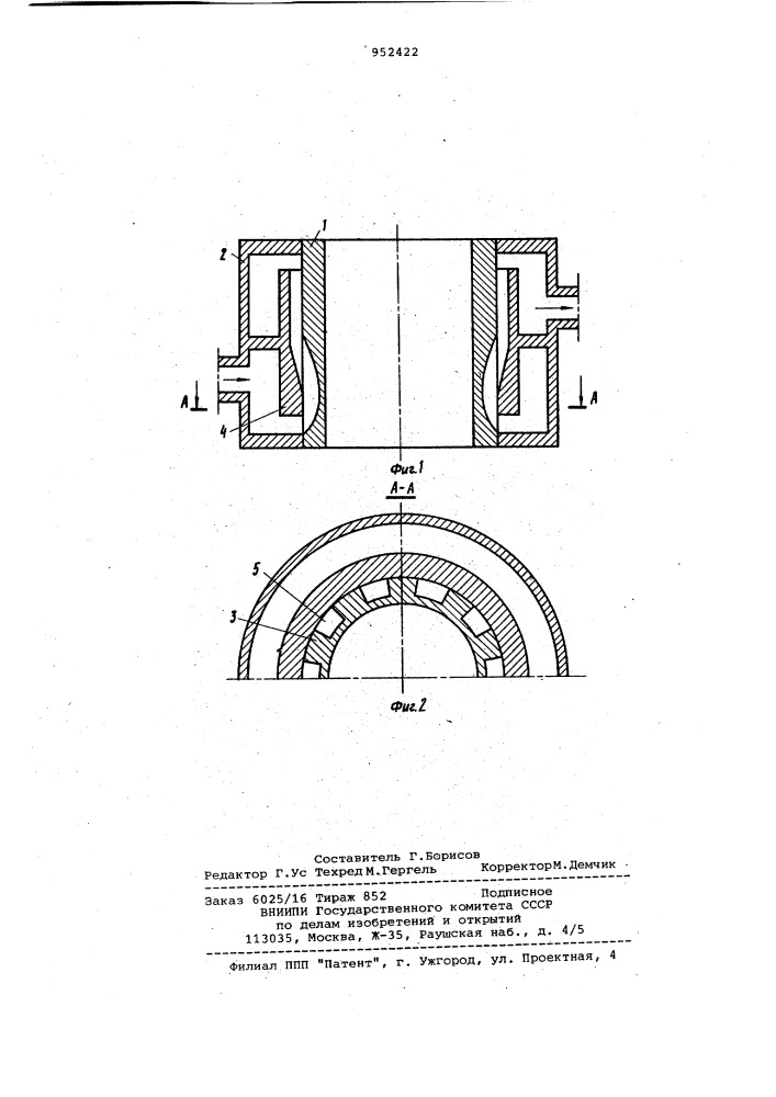 Кристаллизатор (патент 952422)