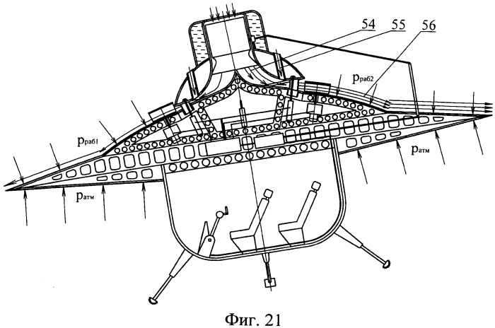 Атмосферная летающая тарелка (варианты) (патент 2548294)