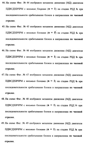 Поршневой двигатель внутреннего сгорания с двойным храповым валом и челночно-рычажным механизмом возврата поршней в исходное положение (пдвсдхвчрм) (патент 2372502)