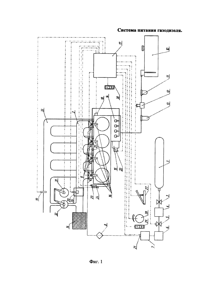 Система питания газодизеля (патент 2617017)