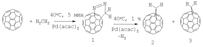 Способ совместного получения (c60-ih)[5,6]фуллеро[2&#39;,3&#39;:1,9]циклопропана и 1&#39;(2&#39;)a-гомо(c60-ih)[5,6]фуллерена (патент 2409546)