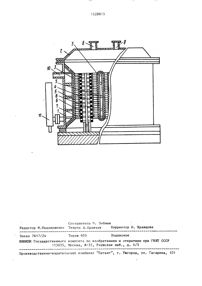 Диафрагменный электролизер для получения хлора и каустической соды (патент 1528815)