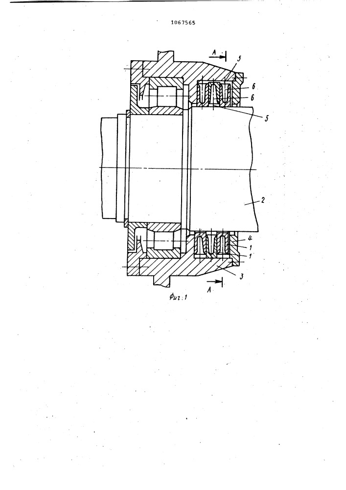 Уплотнение подшипникового узла взрывонепроницаемой электрической машины (патент 1067565)