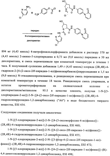 Карбонильные соединения (патент 2337099)