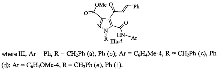 Метил 5-(арилкарбамоил)-1-(бензил и фенил)-4-циннамоил-1н-пиразол-3-карбоксилаты, проявляющие анальгетическую активность, и способ их получения (патент 2583158)