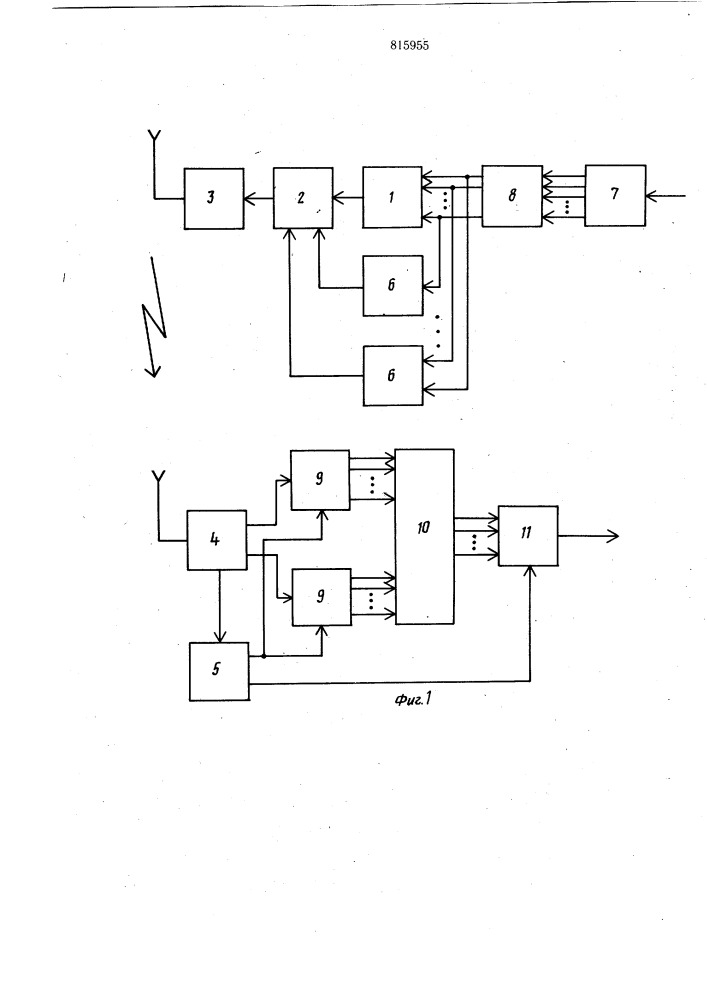 Система передачи и приема дискретныхсигналов c комбинированной модуляцией (патент 815955)