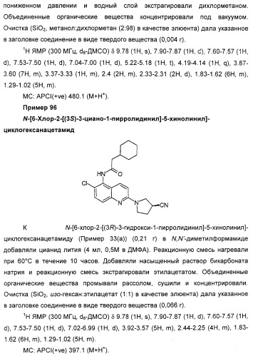 Новые антагонисты р2х7 рецепторов, способ их получения, фармацевтическая композиция, способ лечения и применение на их основе (патент 2347778)