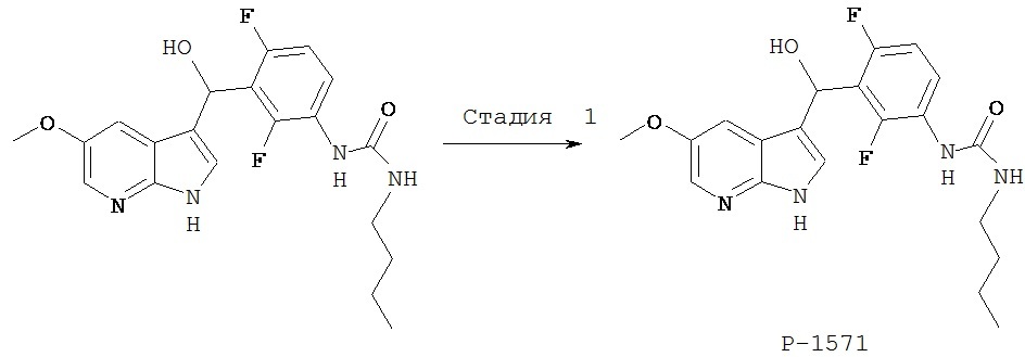 Пирроло[2,3-b]пиридиновые производные в качестве ингибиторов протеинкиназ (патент 2629999)