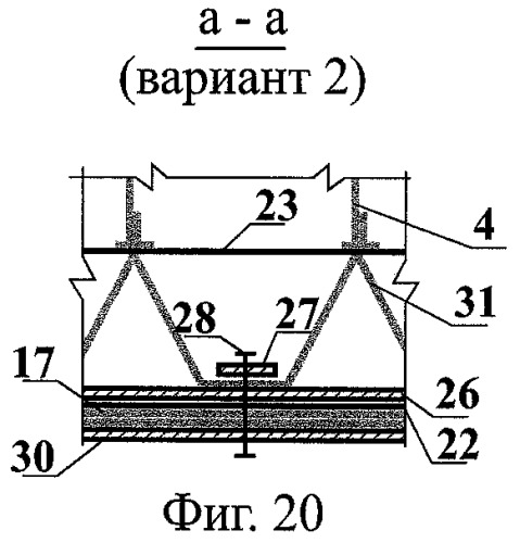 Пневматическая строительная конструкция (патент 2463421)