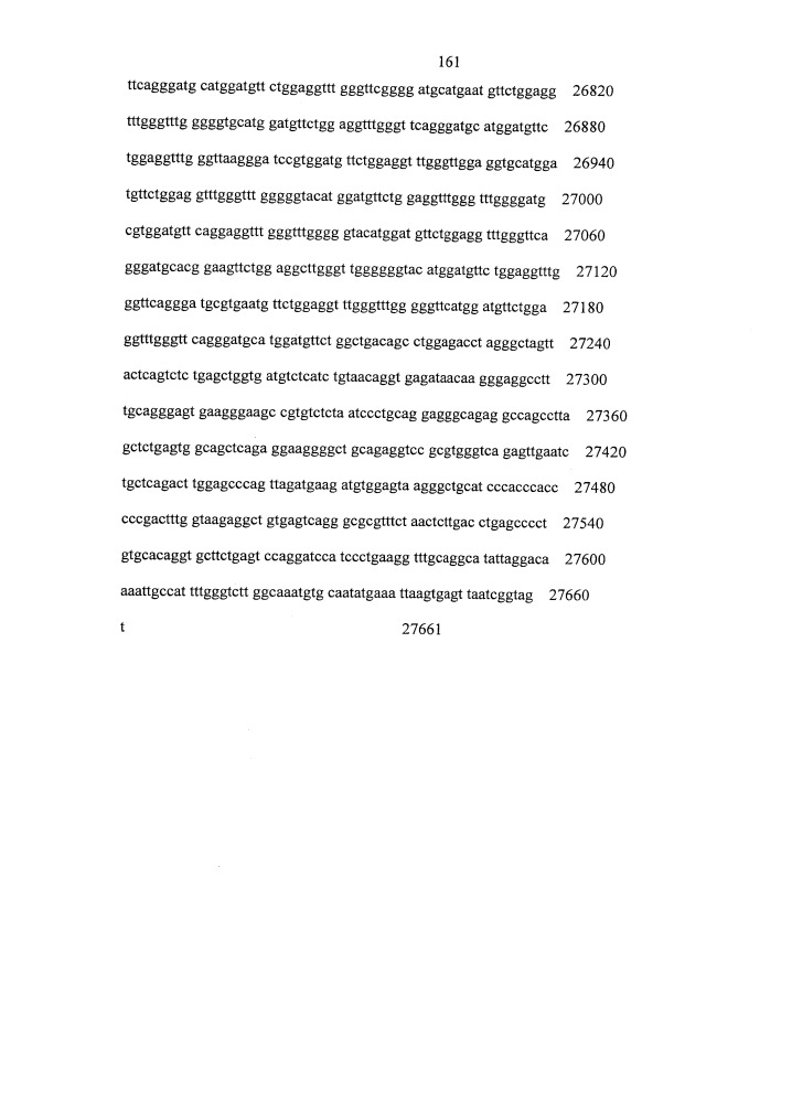 Противокариесные композиции и пробиотики/пребиотики (патент 2650866)