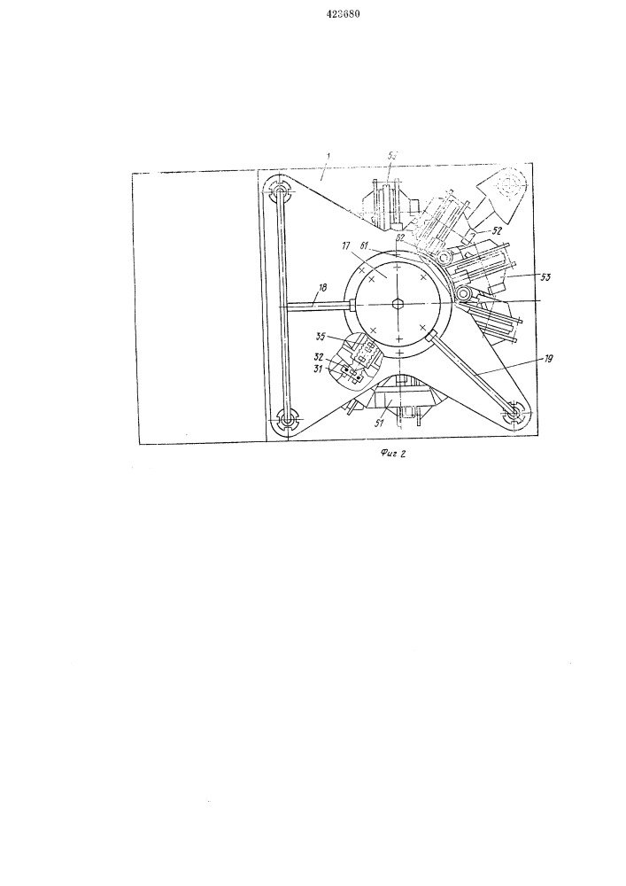 Роторная машина (патент 423680)