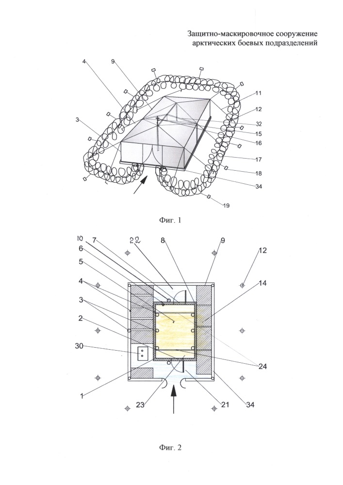 Защитно-маскировочное сооружение арктических боевых подразделений (патент 2641362)